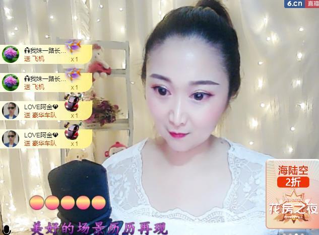LOVE飞扬💝的图片
