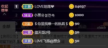 LOVE飞扬💝的图片