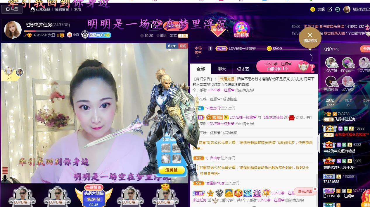 LOVE飞扬💝的图片