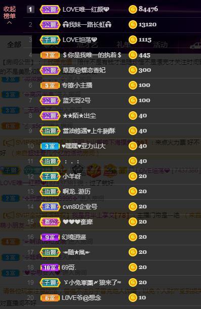LOVE飞扬💝的图片
