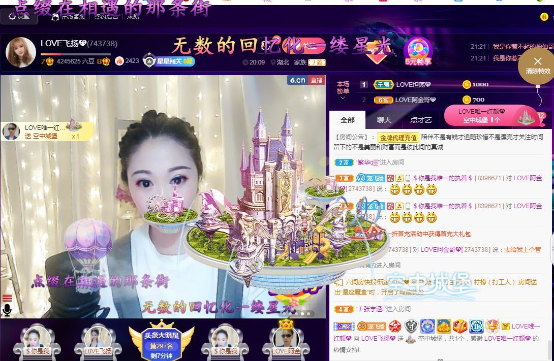 LOVE飞扬💝的图片