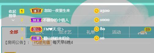 曈妹儿💜51818的图片