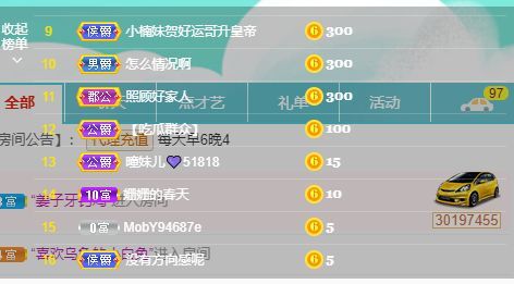曈妹儿💜51818的图片