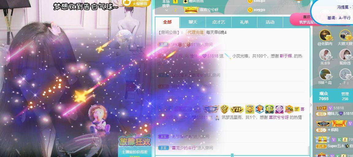 曈妹儿💜51818的图片