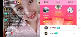 凉山彝妹主播照片