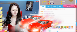 ━☆简希づ休息中主播照片