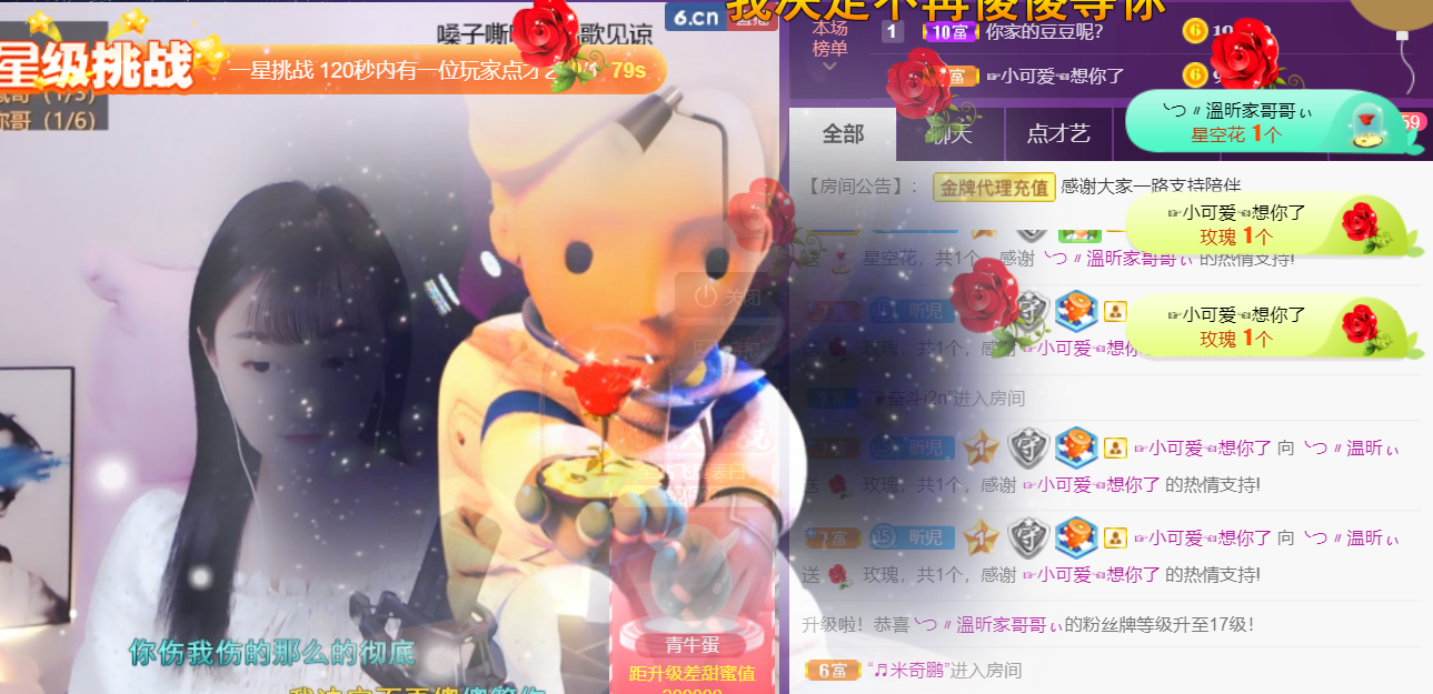 ╰つ〃薀昕🌷的图片