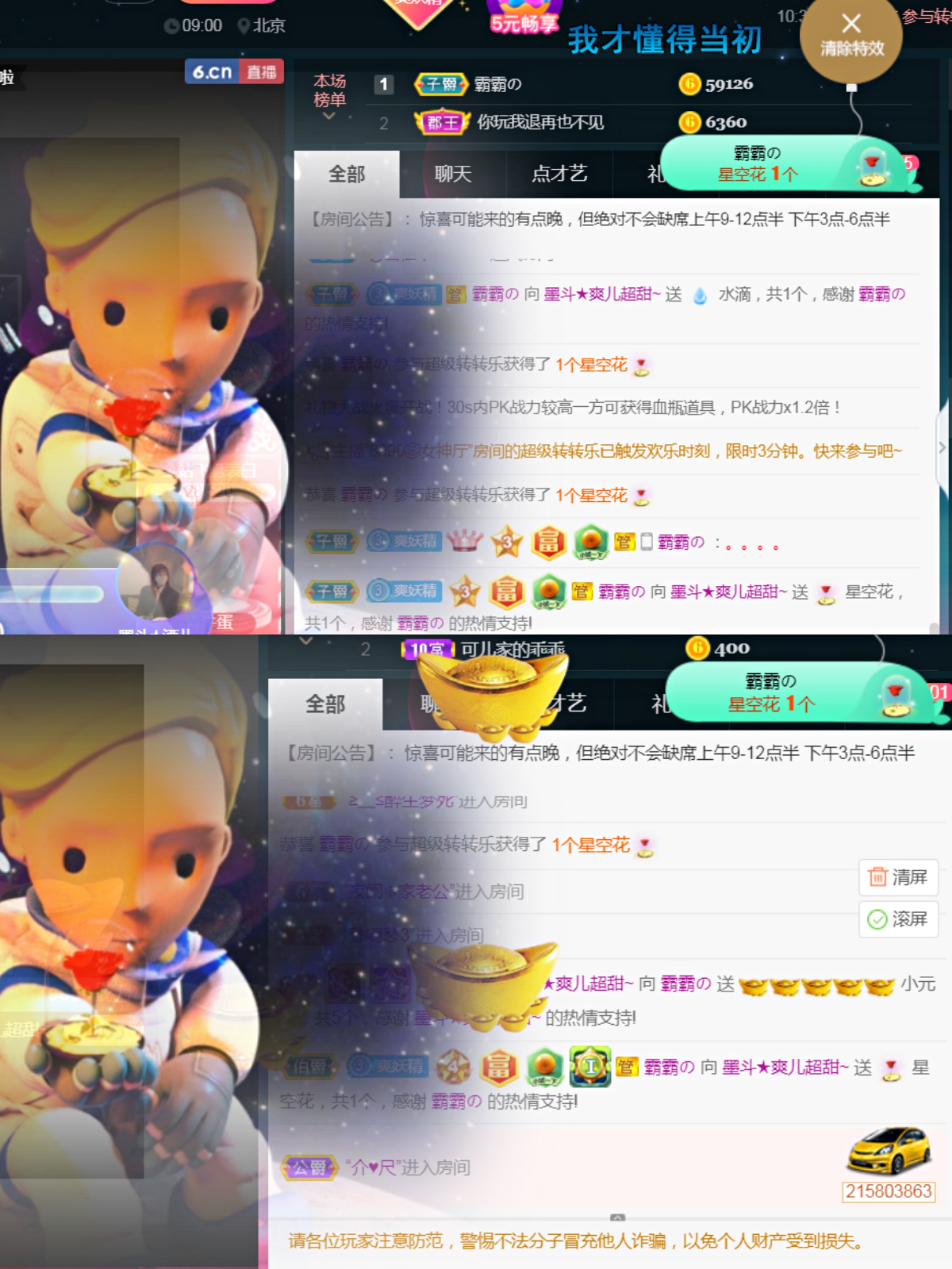休，，，，，，的图片