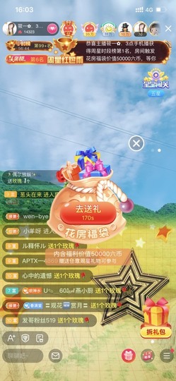 筱一✿．休的图片