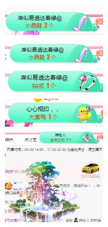 小明月℡的图片
