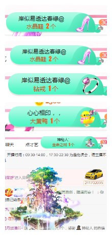 小明月暂播早8-晚8主播照片