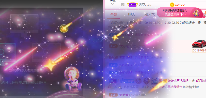 小明月℡的图片