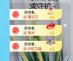 沵鹿小姐姐主播照片