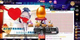 聆听与您欢度国庆的图片