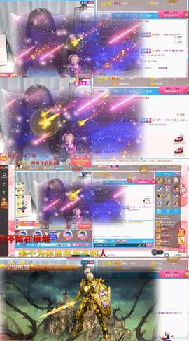 遇见❥暂休主播照片