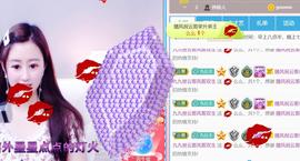 九公主99主播照片
