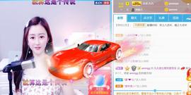 九公主99主播照片