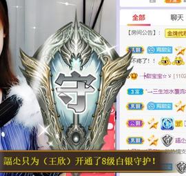 呵呵呵呵丢了主播照片