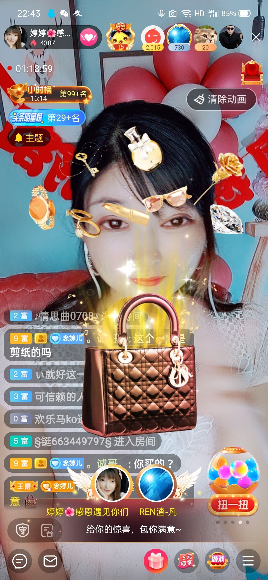 婷婷💕求过月底任务的图片