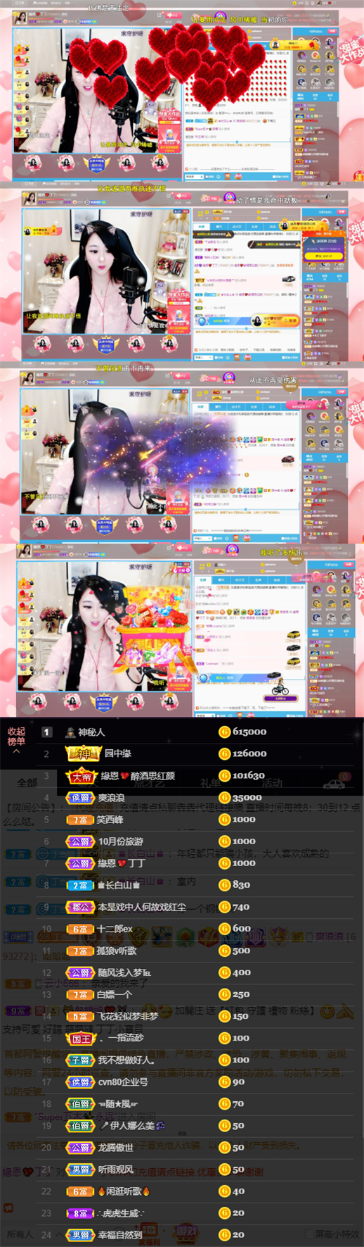 緣恩💖丁丁的图片