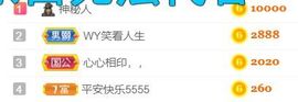 素雅依依暂休主播照片