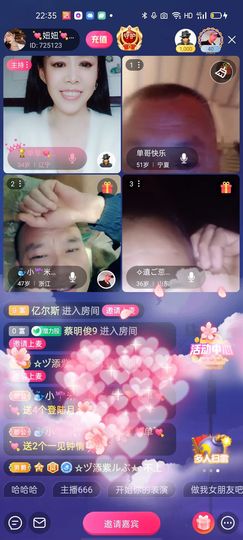 🏆单单💘💘主播照片