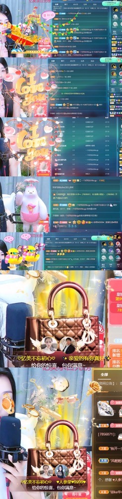 忆美❥❥❥的图片
