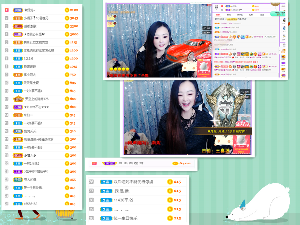 社会💞夭夭（退）的图片