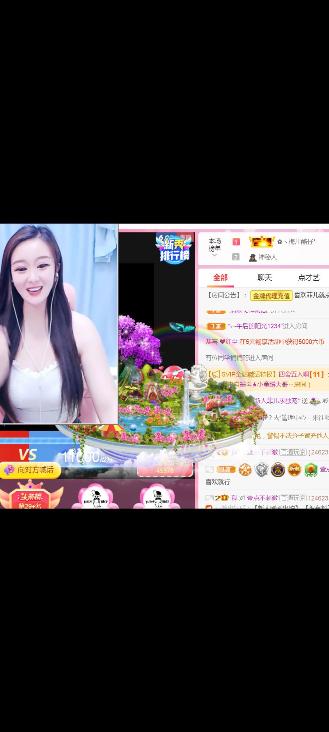 菲儿♥好运来🌈的图片