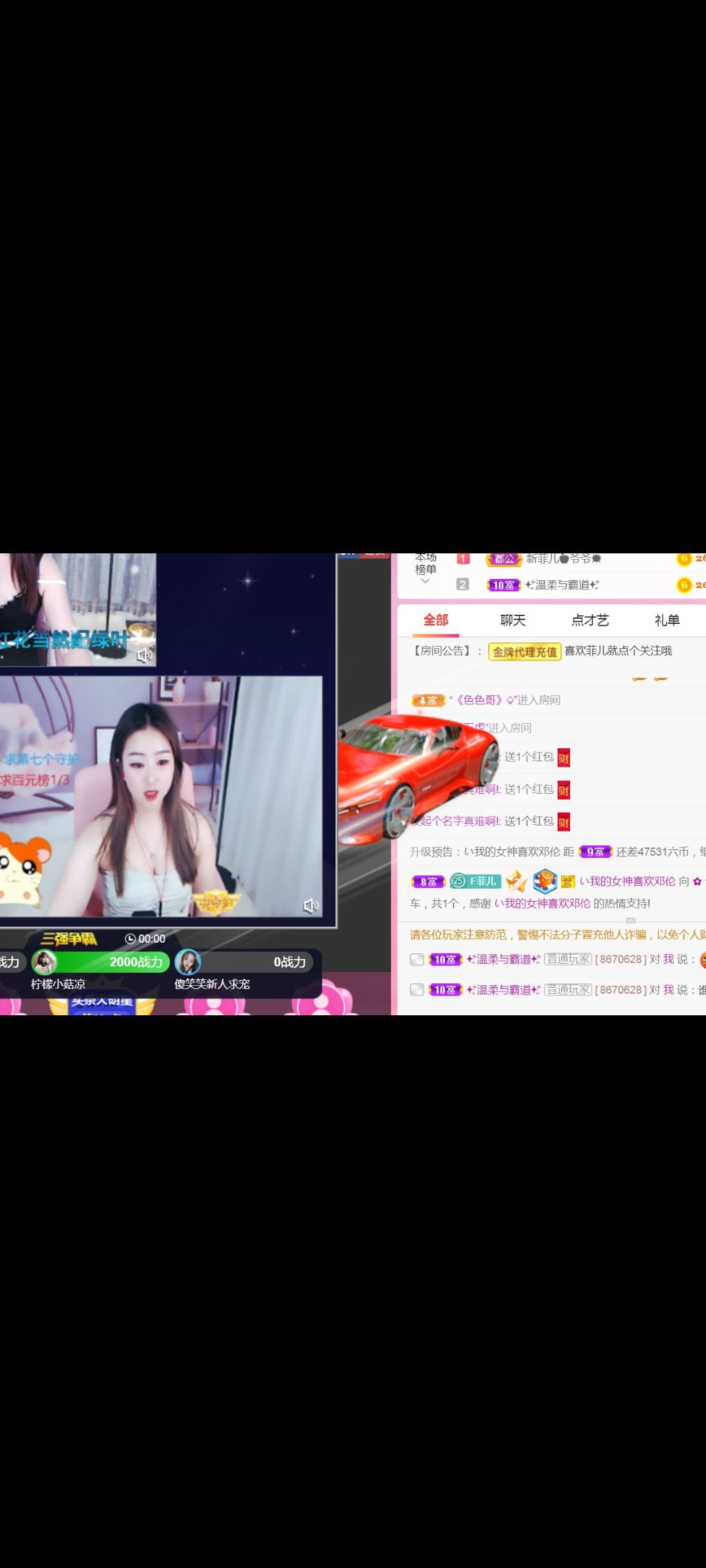 菲儿♥好运来🌈的图片