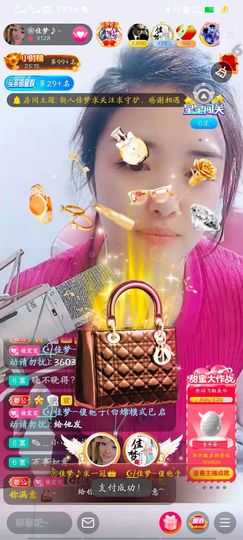 ❀佳梦♪主播照片