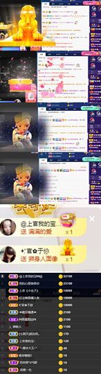 上官暂休(调整心态）主播照片