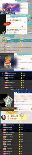 上官暂休(调整心态）主播照片