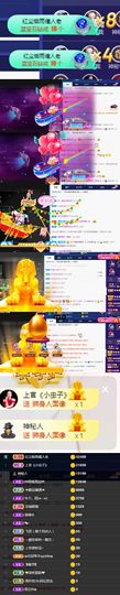 上官暂休(调整心态）主播照片