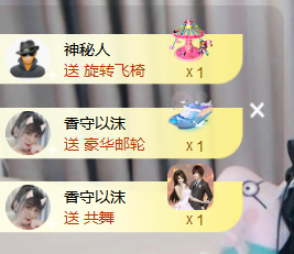 遇见美丽❤主播照片