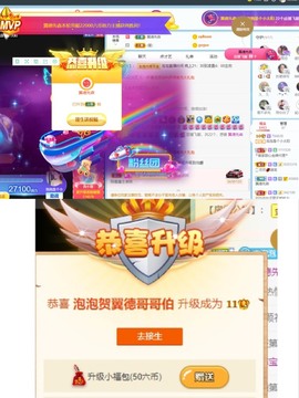退网了，谢谢大家关心主播照片
