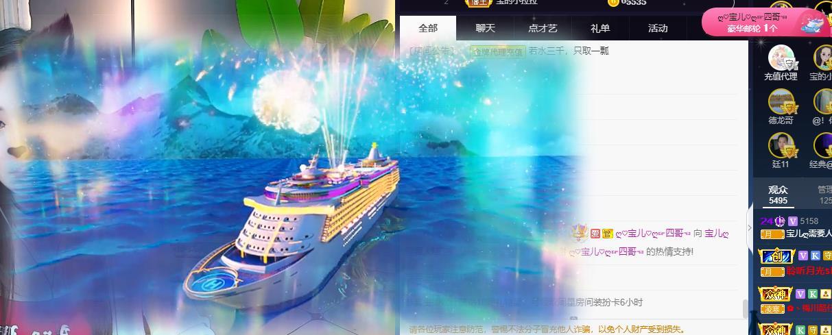 宝儿♚贺逛逛国公啦的图片