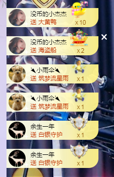 🧜‍♂️🧜‍♂️主播照片