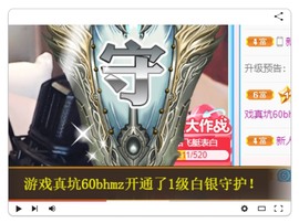 呆呆娜♥♥唱歌呐主播照片