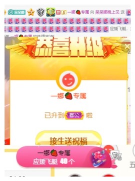 祝所有学子金榜题名主播照片