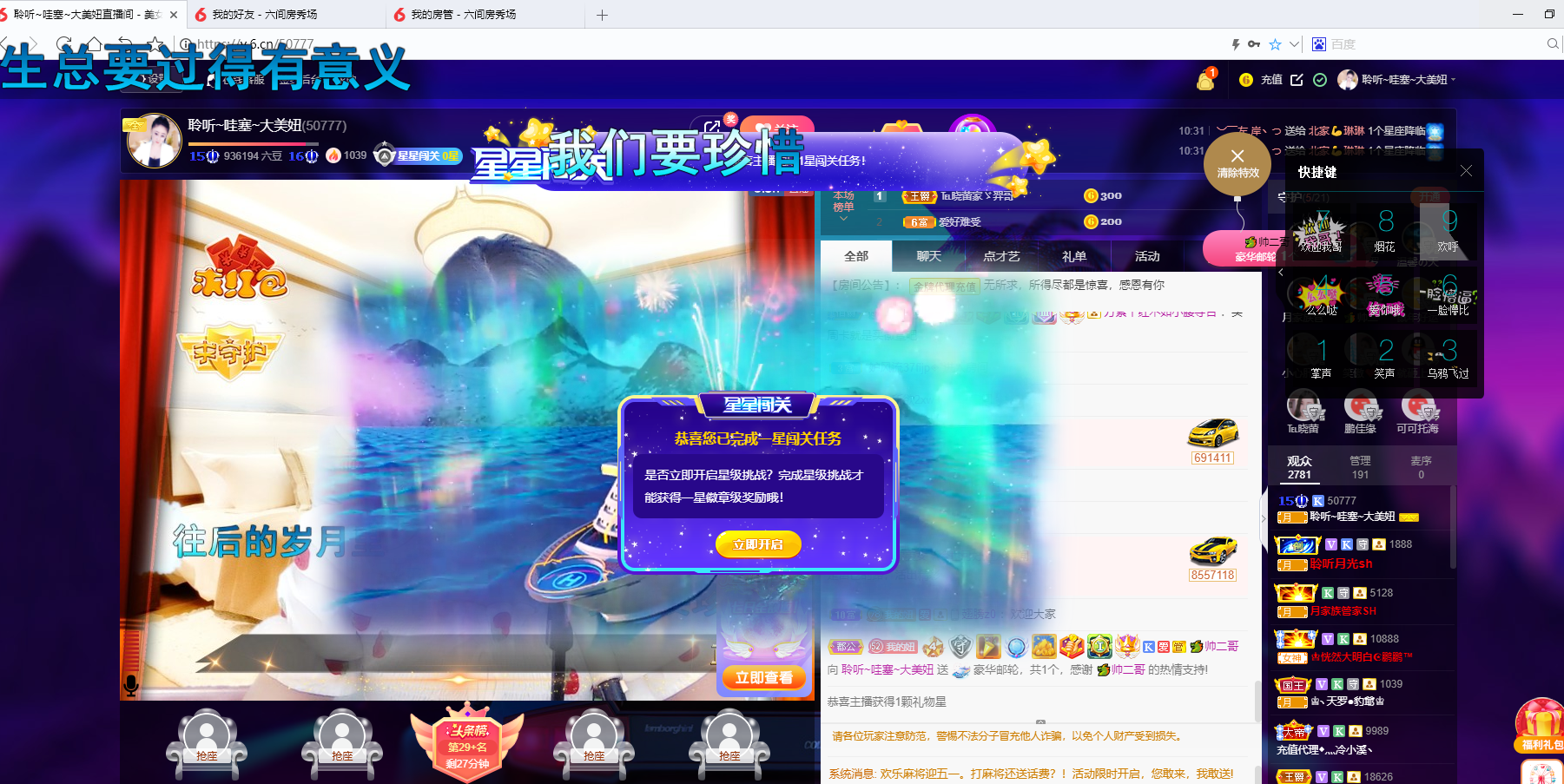 聆听~福妞儿的图片