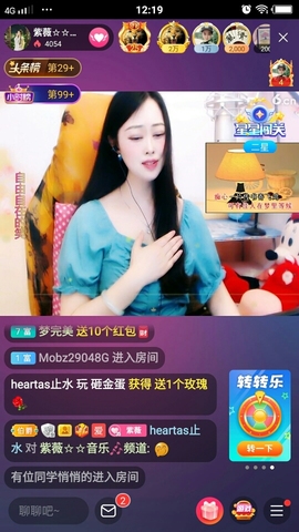 heartas止水主播照片