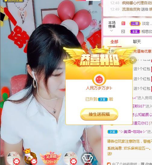 婷婷💕求过月底任务的图片