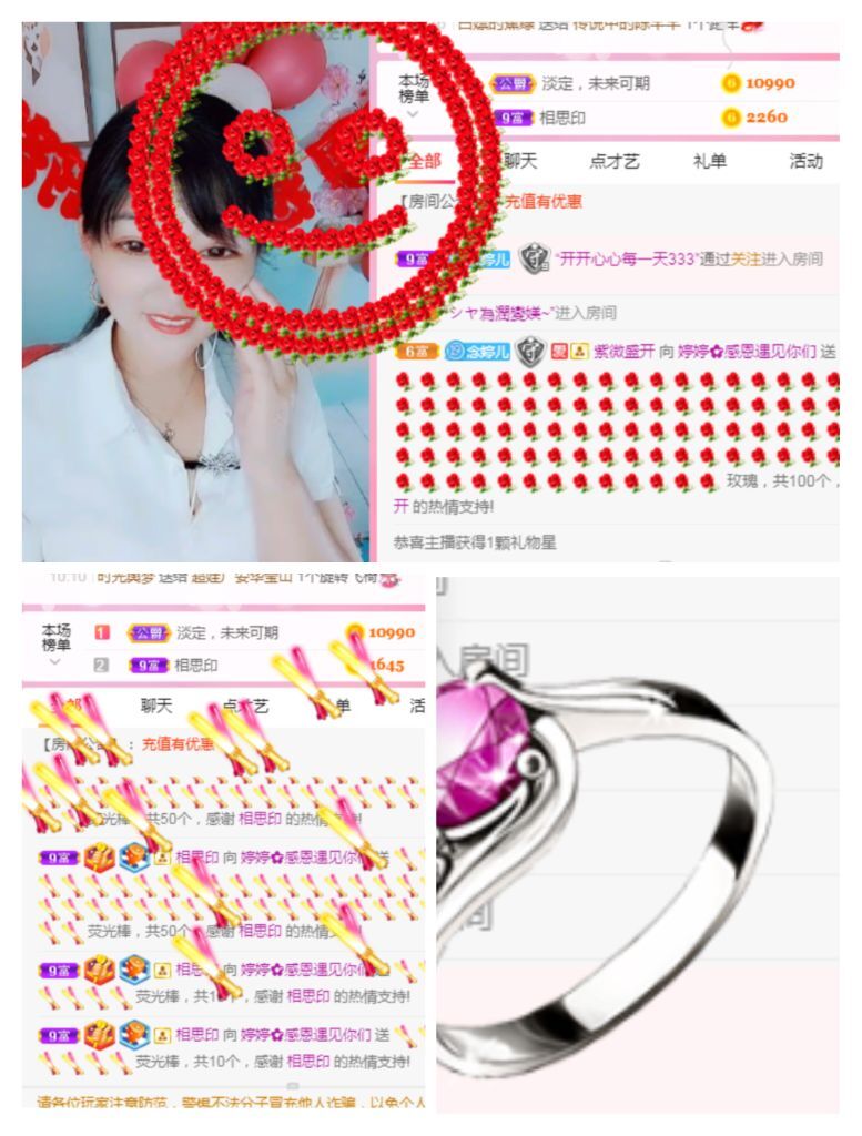 婷婷💕求过月底任务的图片