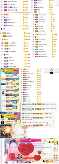 再无归期～主播照片