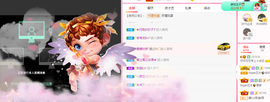 可可可可休息主播照片