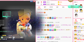 可可可可休息主播照片