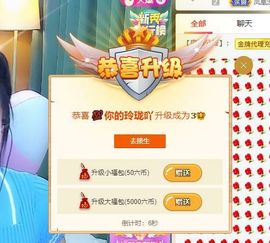 玲小闹生病休息中主播照片