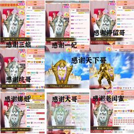♫顾顾唱伤感的烟嗓主播照片