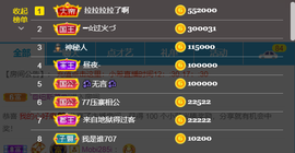 ━☆简希づ休息中主播照片